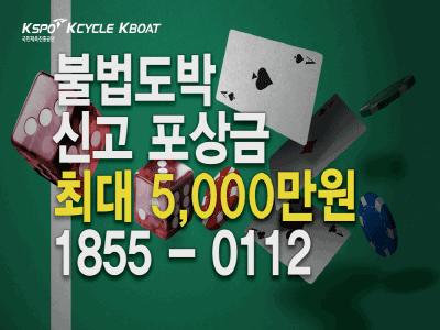 도박중독 공익영상 썸네일