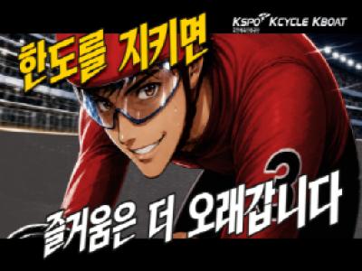 도박중독 공익영상 썸네일