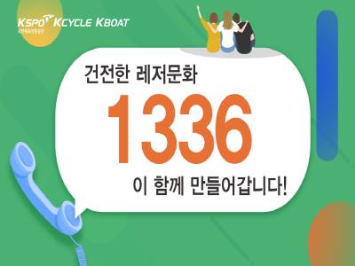 도박중독 공익영상 썸네일