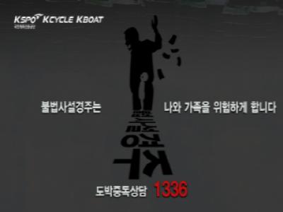 도박중독 공익영상 썸네일