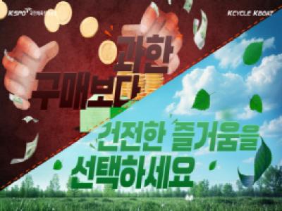 도박중독 공익영상 썸네일