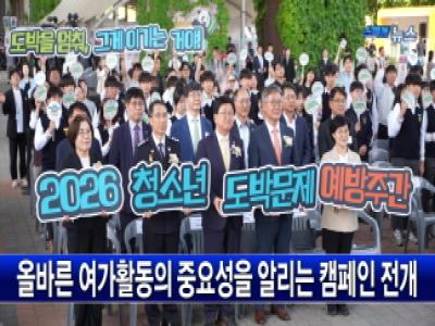 도박중독 공익영상 썸네일