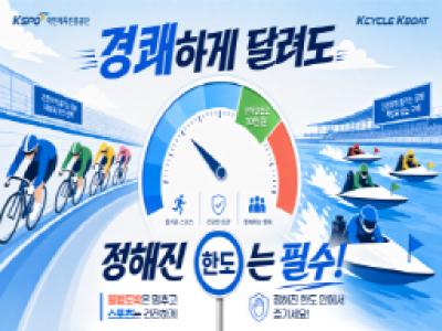 도박중독 공익영상 썸네일