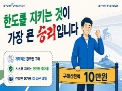 도박중독 공익영상 썸네일