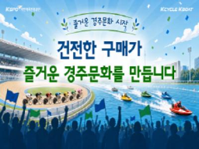 도박중독 공익영상 썸네일