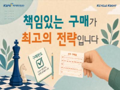 도박중독 공익영상 썸네일