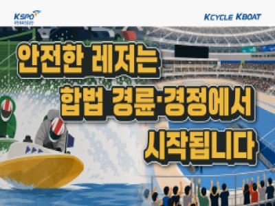 도박중독 공익영상 썸네일