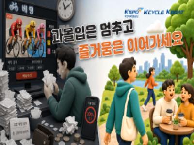 도박중독 공익영상 썸네일