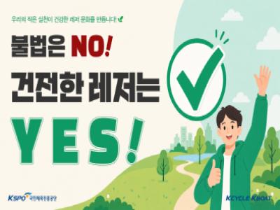 도박중독 공익영상 썸네일