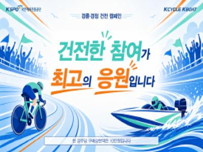 도박중독 공익영상 이미지