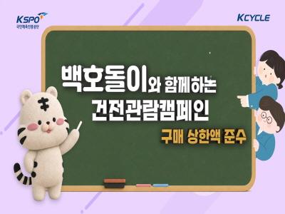 도박중독 공익영상 썸네일