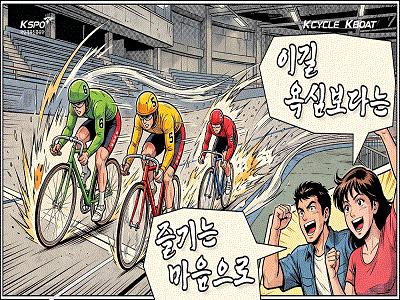 도박중독 공익영상 썸네일