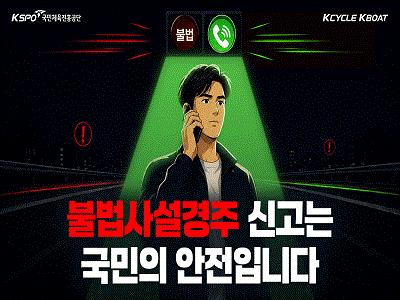 도박중독 공익영상 썸네일