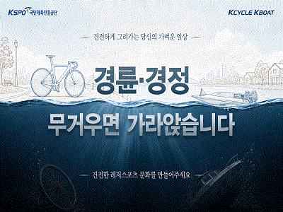 도박중독 공익영상 썸네일
