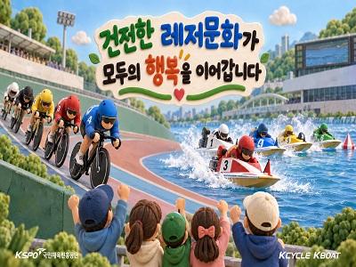 도박중독 공익영상 이미지