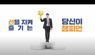 안내영상 이미지