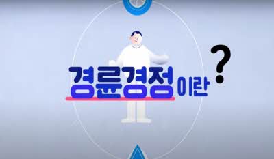 안내영상 이미지