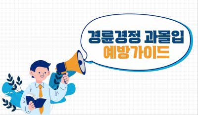 안내영상 이미지