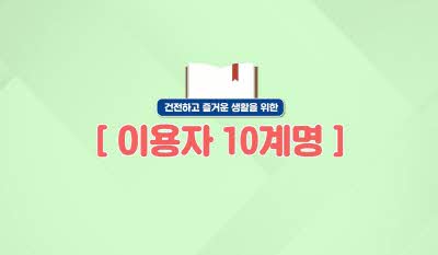 안내영상 이미지