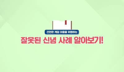 안내영상 이미지