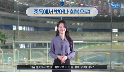 안내영상 이미지