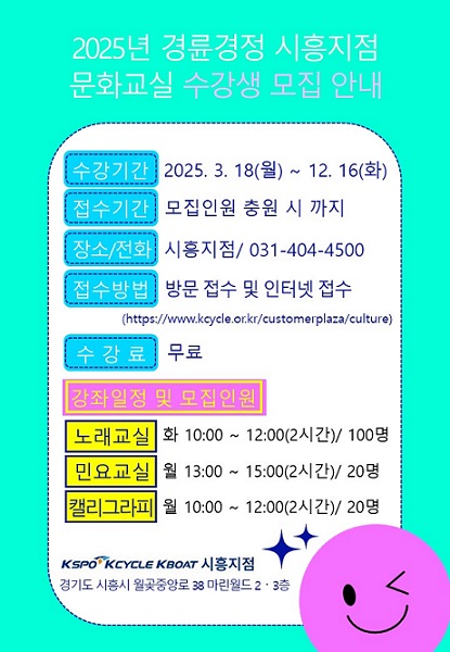문화교실 썸네일