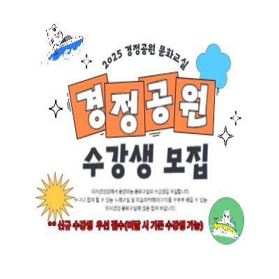 문화교실 썸네일