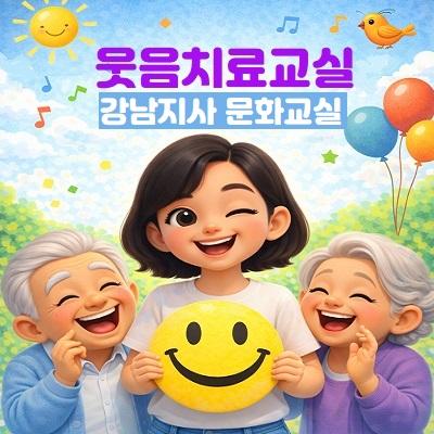 문화교실 썸네일